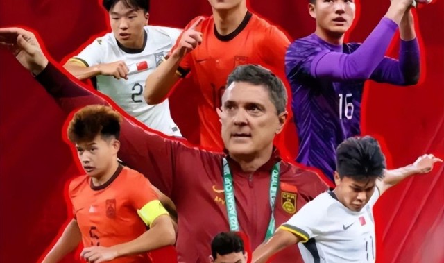 央视全程直播！中国U23国足迎战泰国，打平就出线，即将创造历史